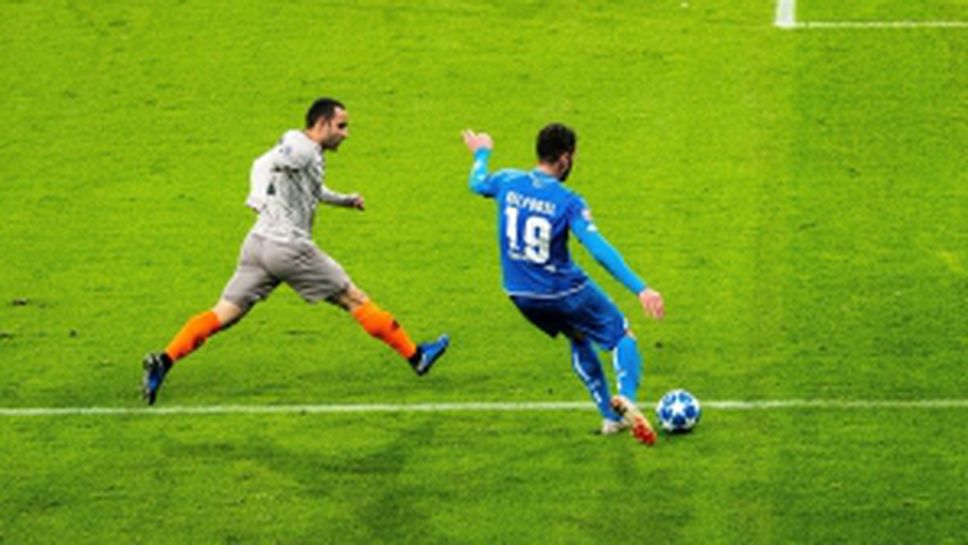 Хофенхайм - Шахтьор