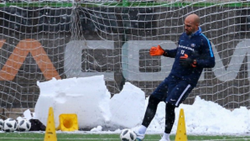 Тренировка на Левски