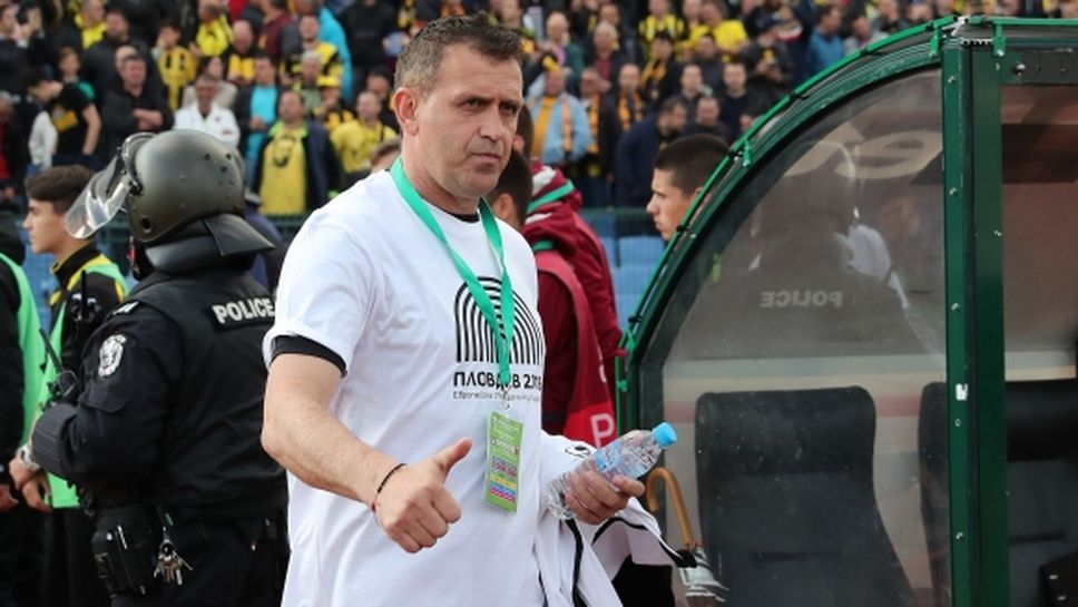 Акрапович иска да запази състава на Локомотив (Пловдив)