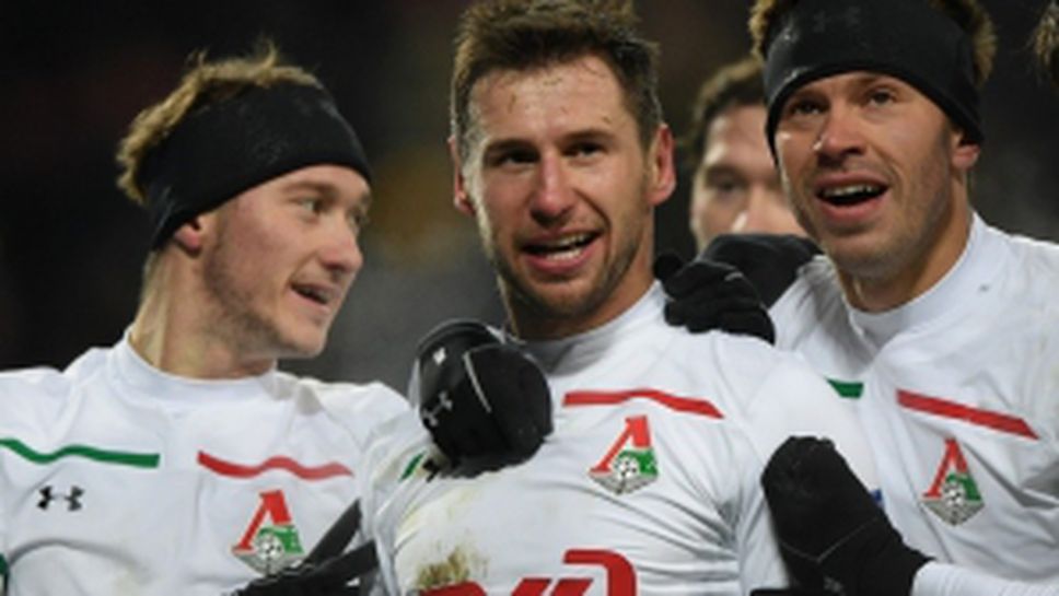 Локомотив (Москва) - Галатасарай