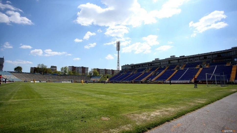 Левски остана без дълг за стадиона