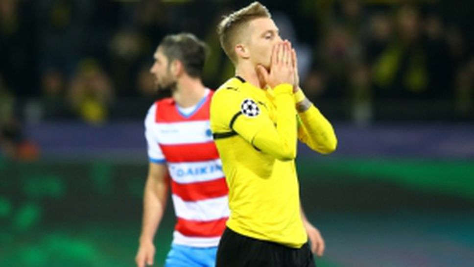 Борусия Дортмунд - Брюж