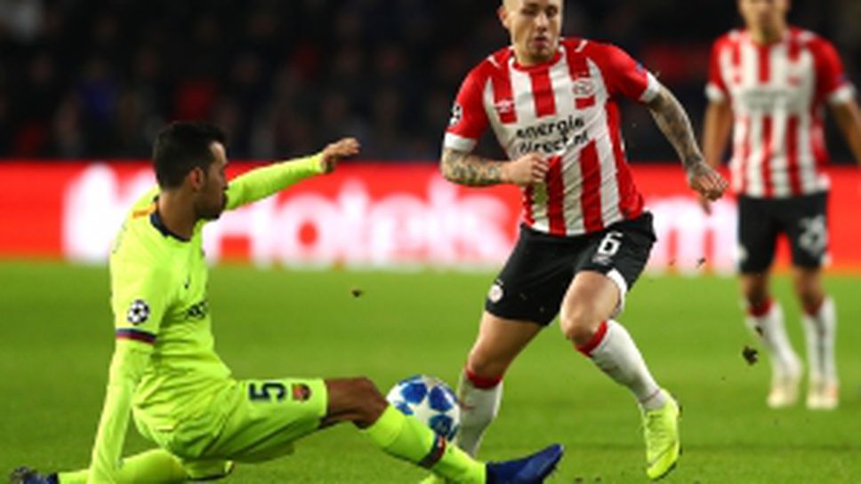 ПСВ Айндховен - Барселона