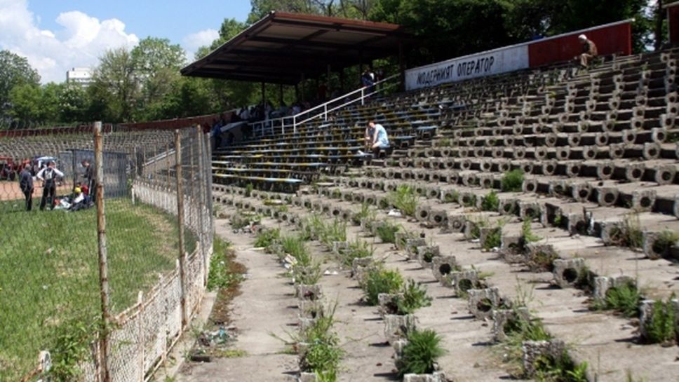 Левски отново иска стадион "Раковски"