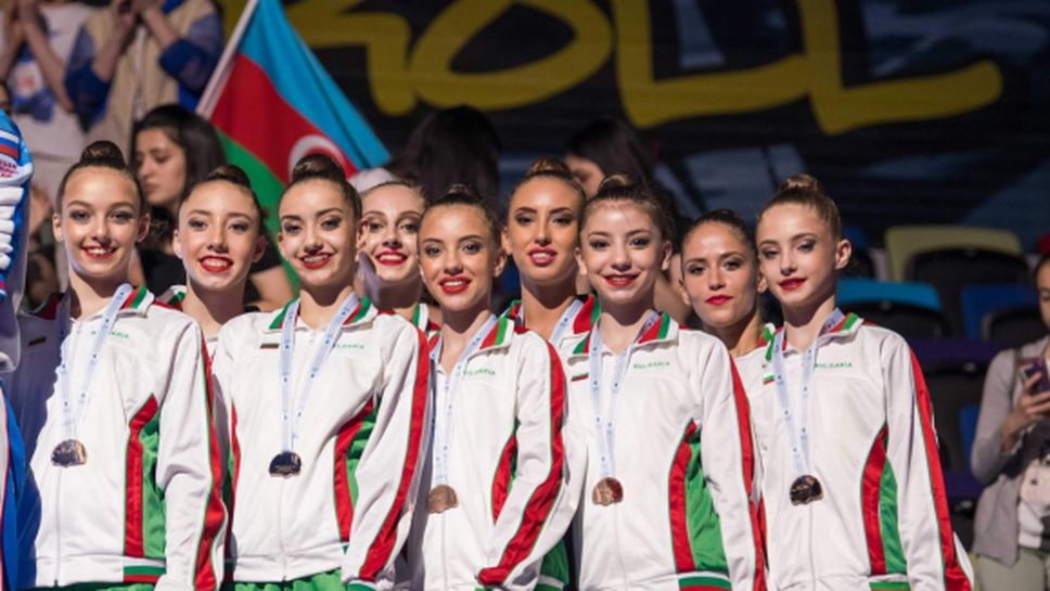 България с бронз в отборното класиране на Европейското по художествена гимнастика