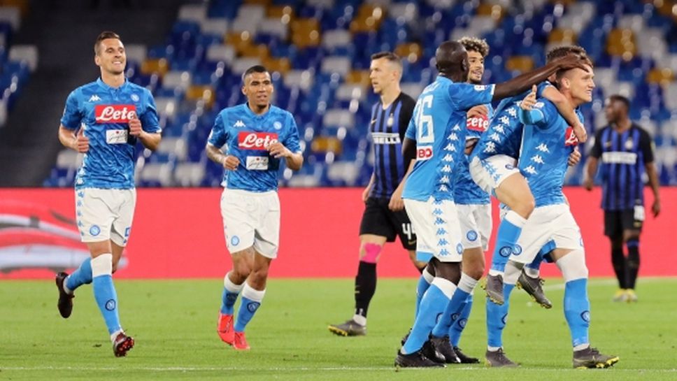 Безобразен Интер отнесе четири гола в Неапол, мястото в Топ 4 не е сигурно