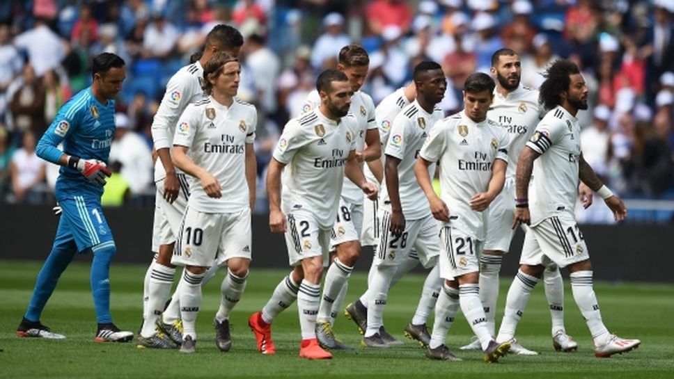 Шестте антирекорда, заради които Реал Мадрид ще иска бързо да забрави сезона
