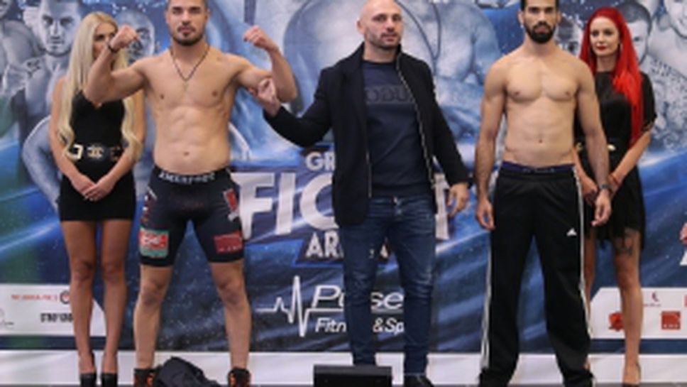 Официален кантар преди "Grand Fight Arena" в София