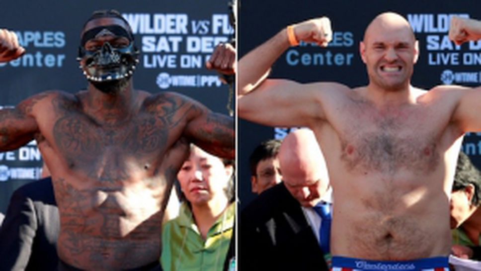 Тайсън Фюри се оказа по-тежък от Дионтей Уайлдър с 20 кг
