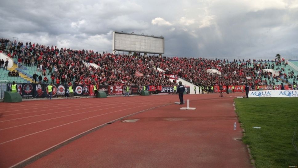 ЦСКА-София пусна евтини билети за мача с Ботев Пд