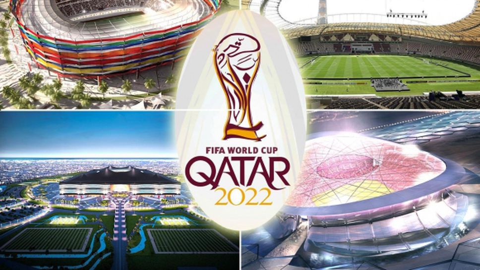 ФИФА се отказа от идеята за 48 отбора на Мондиал 2022 в Катар