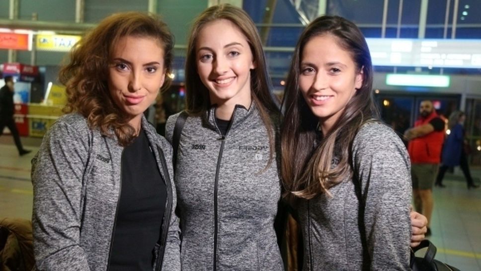 Тасева, Владинова и Калейн ще участват в Гран при в Израел