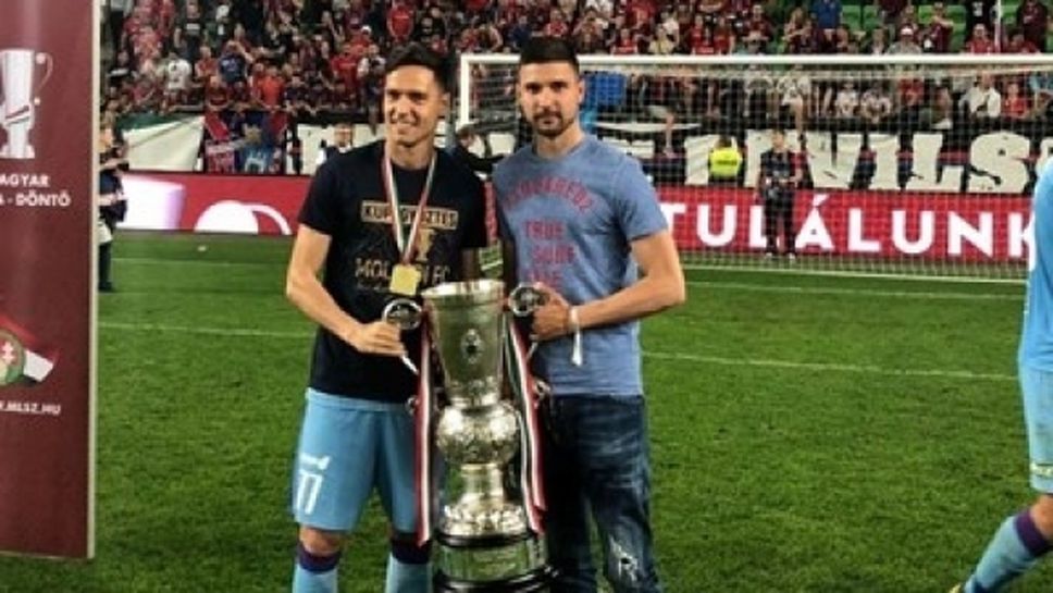 Георги Миланов и МОЛ Види спечелиха Купата на Унгария след драматичен късен обрат