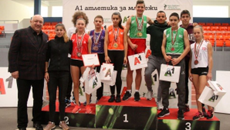 Красен Кралев награди победителите в "А1 атлетика за младежи"
