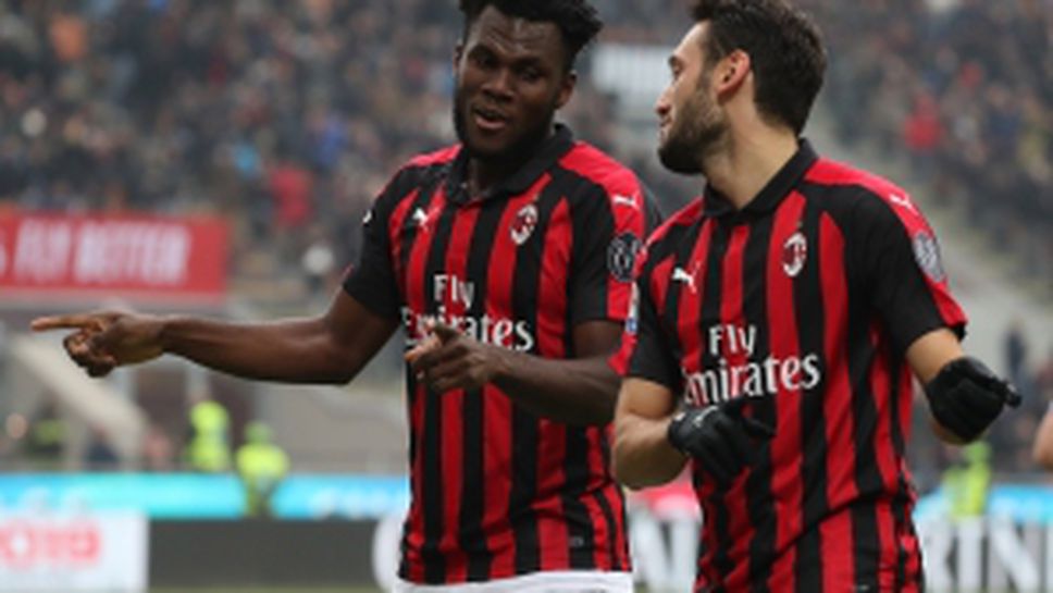 Милан - Парма