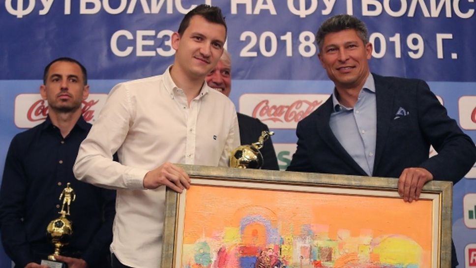 Футболистите пак избраха Неделев за най-добър в България, халфът изпревари звездите на Левски и Черно море
