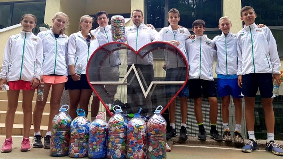Националите по тенис до 14 г. дариха "Капачки за бъдеще"