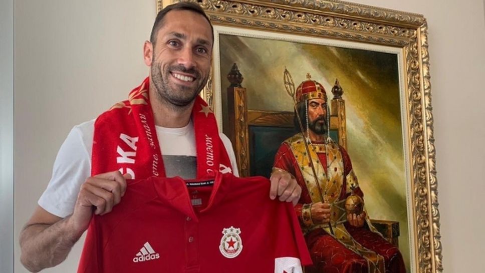 ЦСКА-София привлече национал на България (снимки)