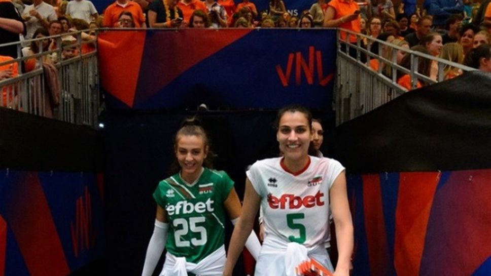 България срещу Бразилия в Лигата на нациите