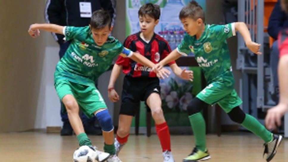 Международен детски футболен турнир "Проф. Д-р Лъчезар Цоцорков"