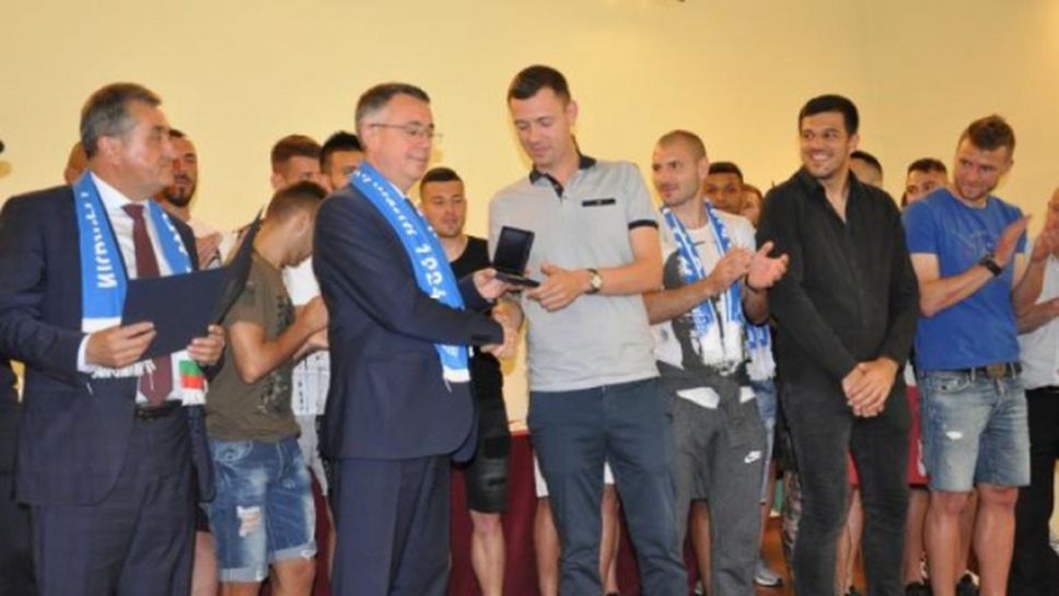 "Почетен знак златен" за Арда след промоцията в Първа лига