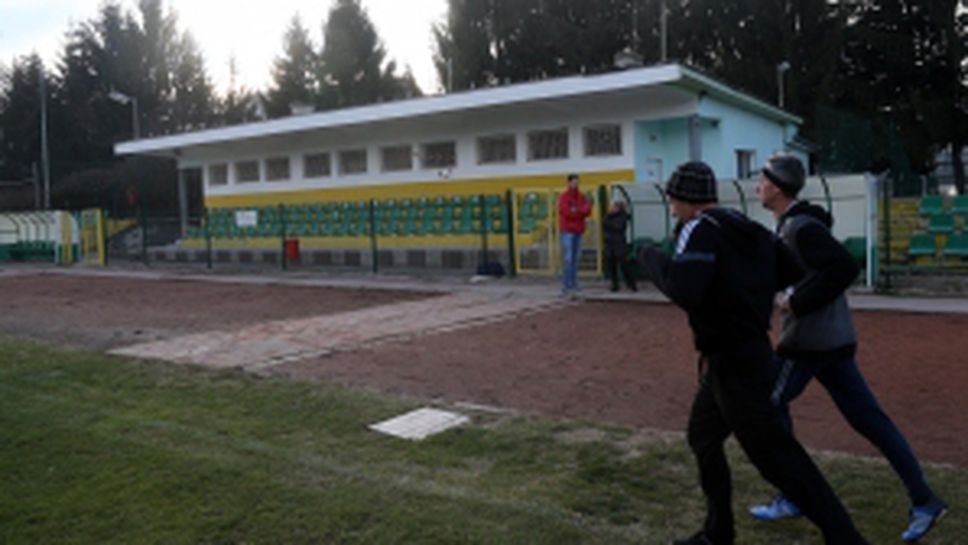 Стадион "Орчо войвода" - в гр. Панагюрище