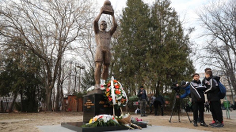 Откриха паметник на Аян Садъков на "Лаута"