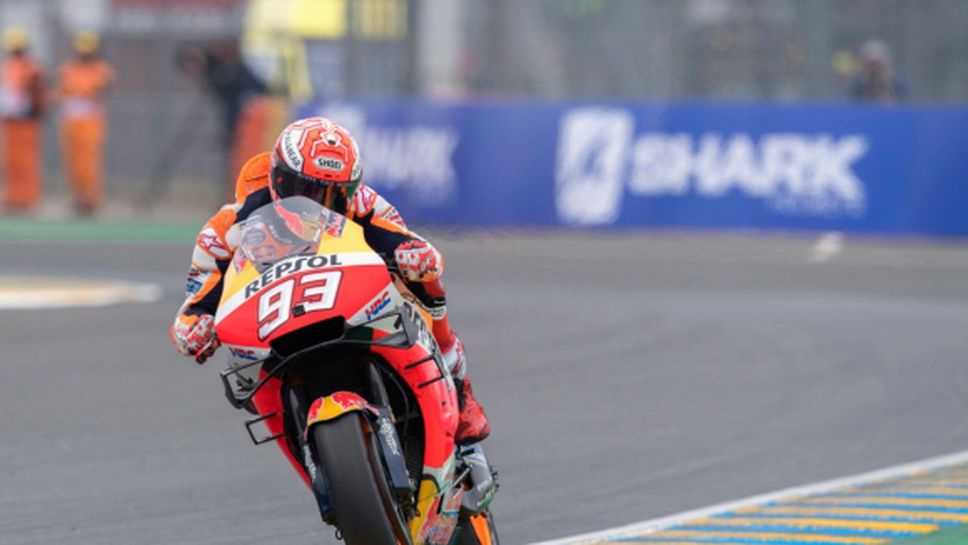 Маркес най-бърз на старта на MotoGP уикенда в Италия