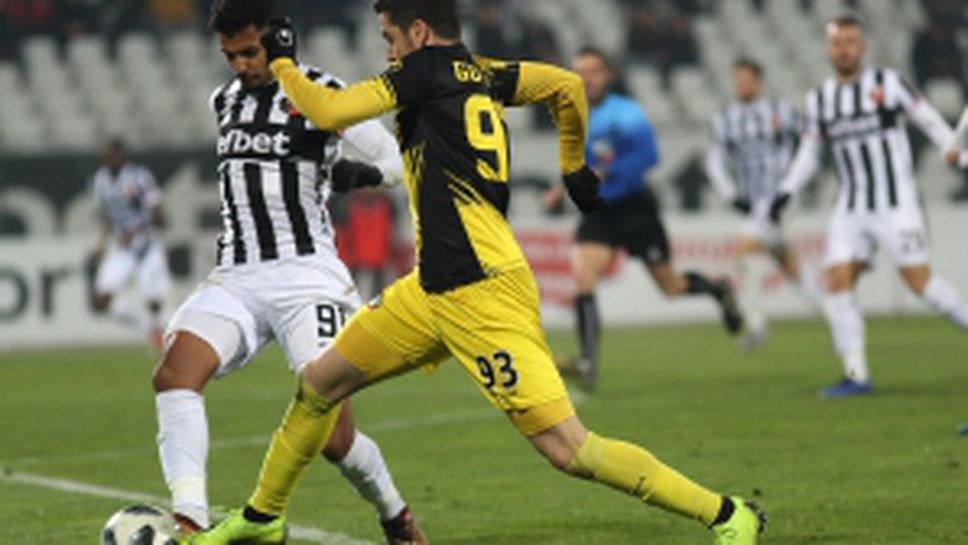 Локомотив (Пд) - Ботев (Пд)