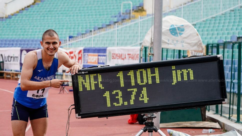 Радин Вълчев с втори национален рекорд за по-малко от месец