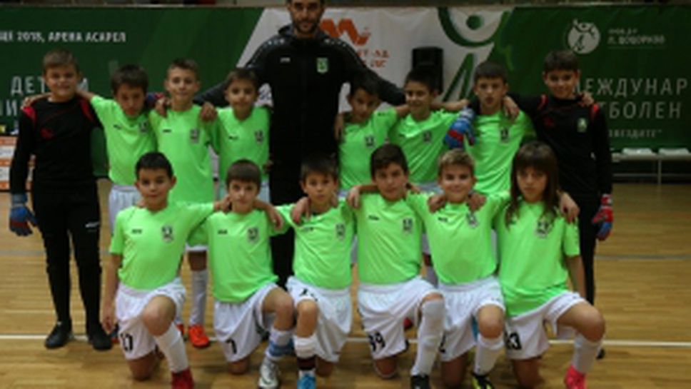 Международен детски турнир Проф. Д-р Лъчезар Цоцорков II-ден