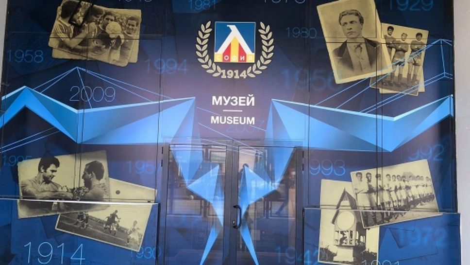 Музеят на Левски отвори врати за децата (видео)