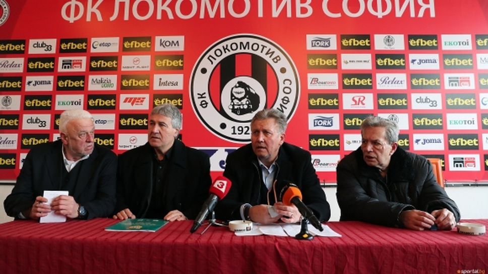 Собственикът на Локомотив (София) излезе с изявление
