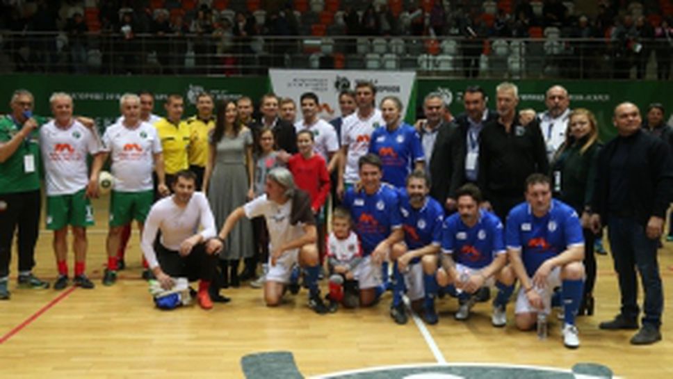 Мач на Звездите България - Италия