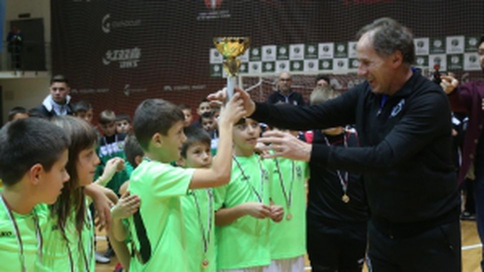 Награждаванe на детски футболен турнир Проф. Д-р Лъчезар Цоцорков