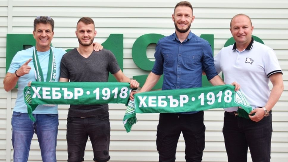 Хебър подписа с двама носители на Купата на България