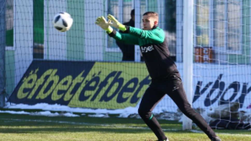 Витоша (Бистрица) - Верея (Стара Загора)