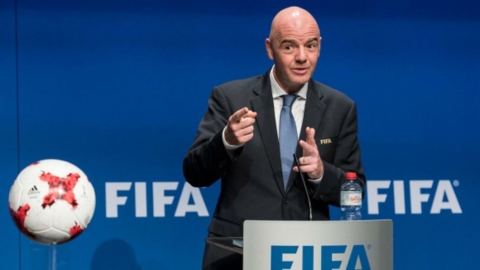 Джани Инфантино беше преизбран за шеф на ФИФА