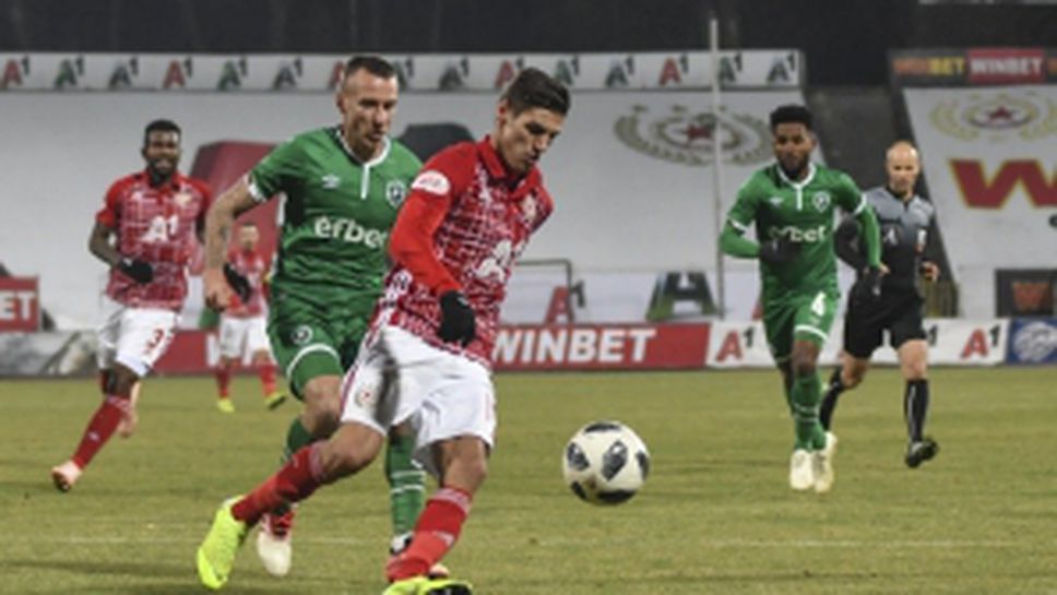 ЦСКА-София - Лудогорец