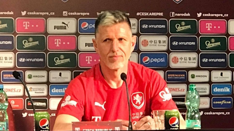 Треньорът на Чехия: Не знам какво да очакваме от България