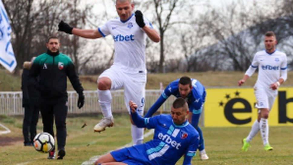 Струмска слава - Арда