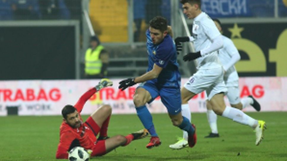 Левски - Етър