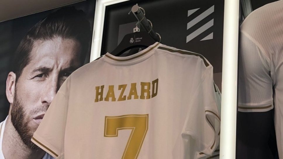 Официалният магазин на Реал Мадрид вече продава фланелки на Азар с №7