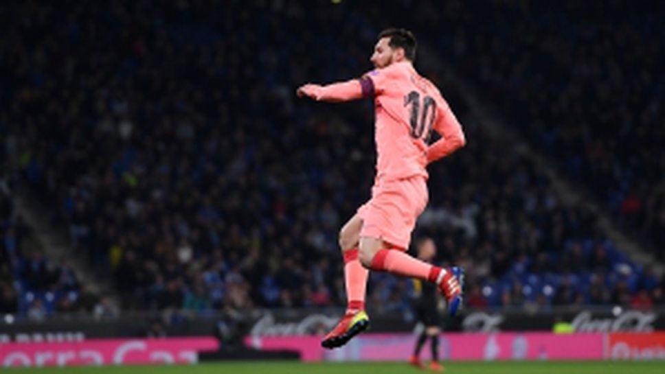 Еспаньол - Барселона