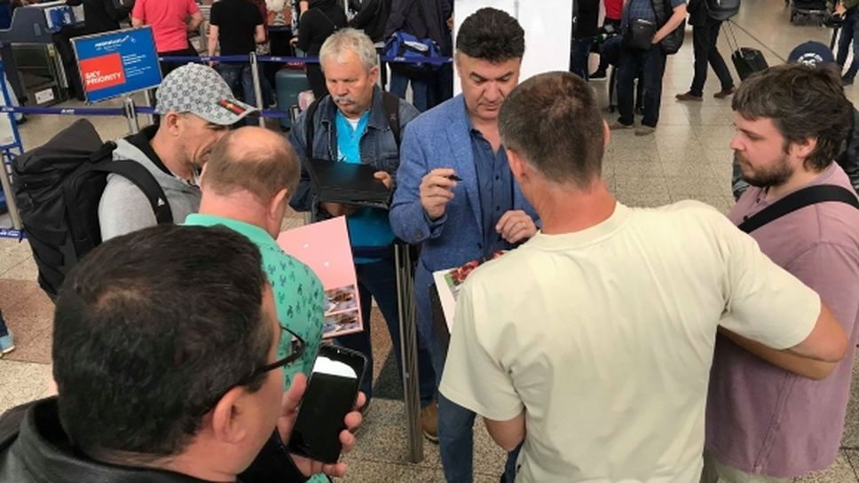 Борислав Михайлов и Йордан Лечков раздадоха автографи на летището в Прага