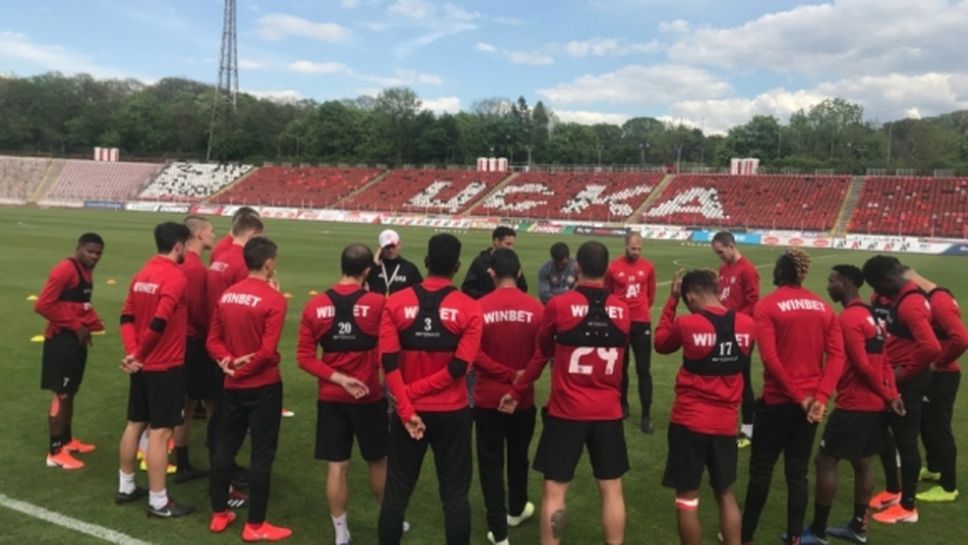 Около 200 запалянковци на първата тренировка на ЦСКА-София