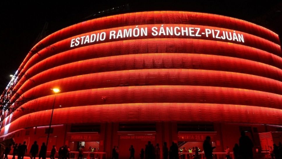 Севиля поиска финала на Лига Европа в памет на Рейес