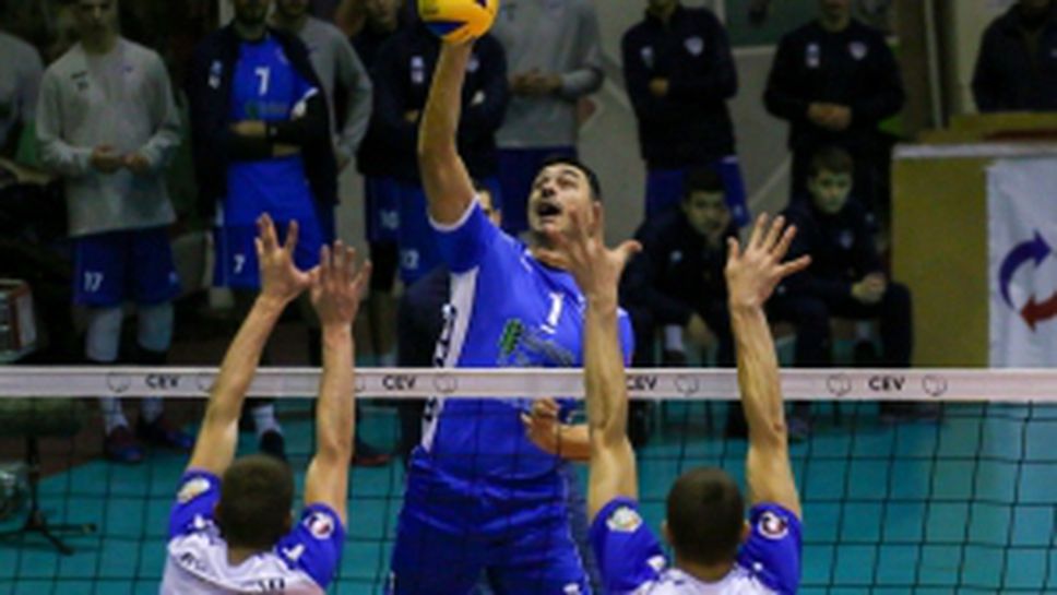 Левски - Пирин