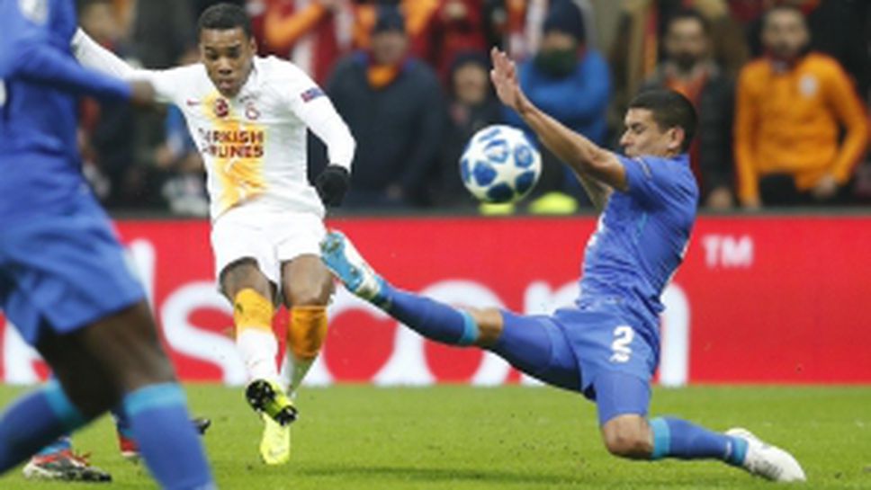 Галатасарай - Порто