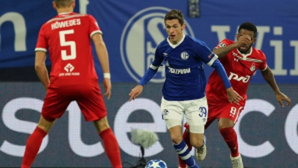 Шалке 04 - Локомотив Москва